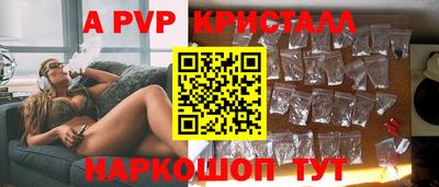 PSILOCYBIN Волгодонск