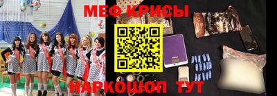 мескалин Волжск