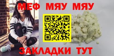 мдпв Волжский