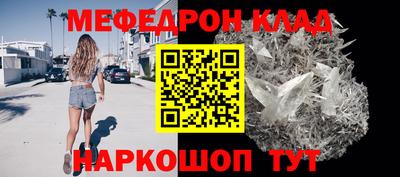 PSILOCYBIN Волгодонск