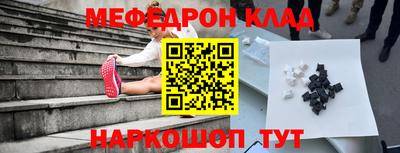 PSILOCYBIN Волгодонск