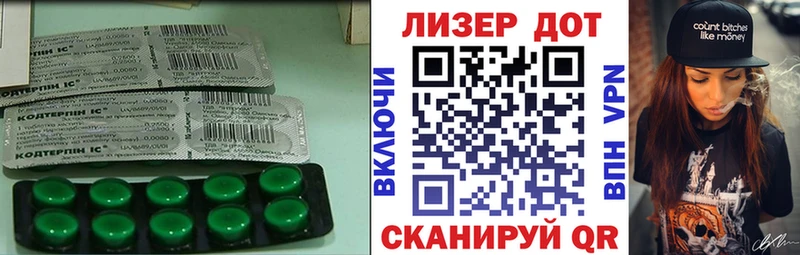 LSD-25 экстази ecstasy  Ивантеевка 
