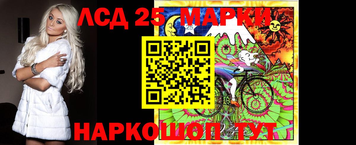 ЛСД экстази ecstasy  Лсд 25 экстази  Лсд 25 экстази ecstasy  Ивантеевка  Вход с VPN 