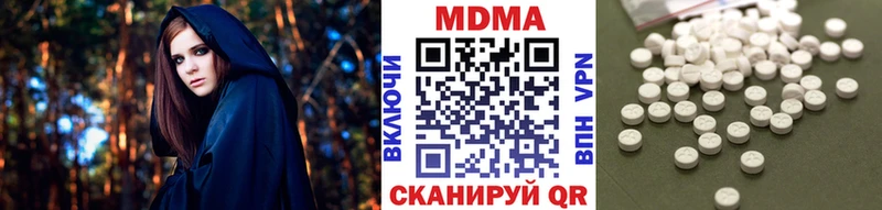 MDMA кристаллы  blacksprut tor  Ивантеевка  где можно купить  