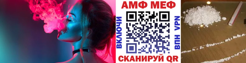 OMG вход  Ивантеевка  Первитин Methamphetamine 