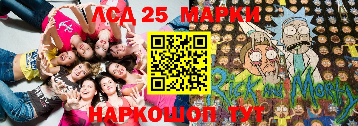Конопля  Ивантеевка  Метадон  Мефедрон кристаллы  ГАШИШ  Как найти наркотики?  Вход с VPN  NBOMe 