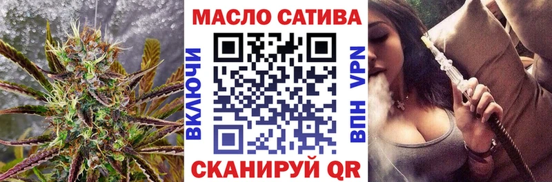 закладка  Ивантеевка  ТГК жижа 
