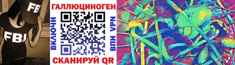 Псилоцибиновые грибы мицелий  Ивантеевка 