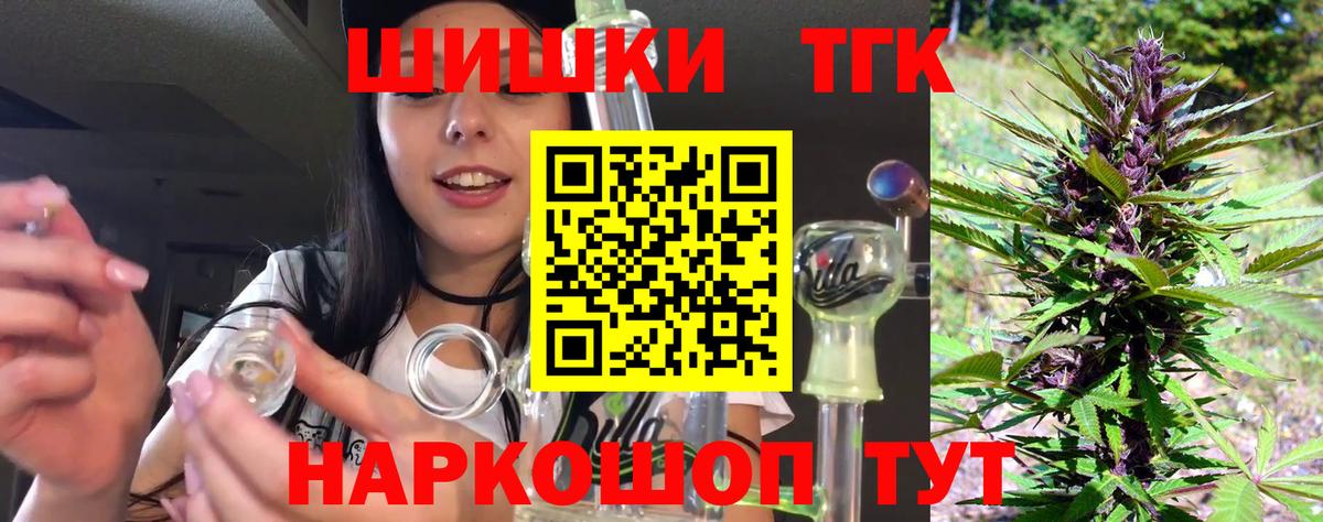МАРИХУАНА марихуана Ивантеевка